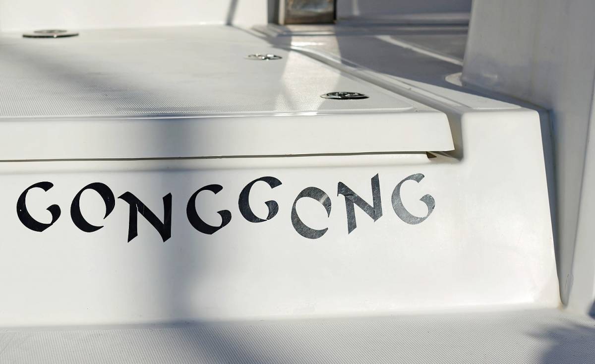 Bali Catspace, Gonggong | Yachtcharter Kroatien